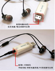 手機(jī)音頻的橋梁 耳機(jī)轉(zhuǎn)接頭的選購(gòu)與使用指南