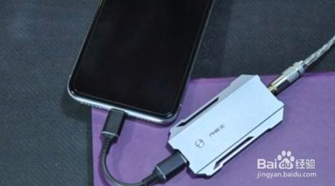 如何給iPhone 8挑選能提升音質(zhì)的3.5mm轉(zhuǎn)接頭全攻略