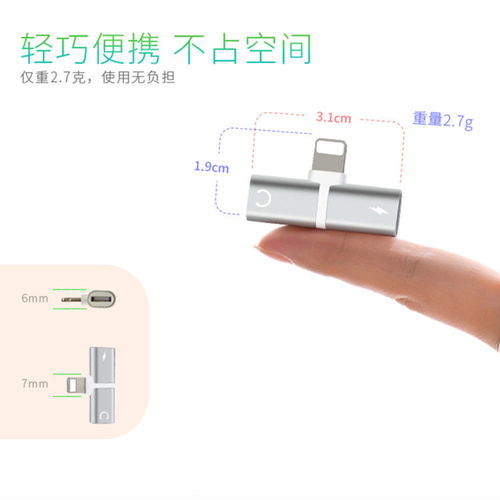 一場(chǎng)關(guān)于音質(zhì)與穩(wěn)定的真實(shí)體驗(yàn) 蘋(píng)果8耳機(jī)轉(zhuǎn)接頭與iPhone XS轉(zhuǎn)接線的玩家感悟